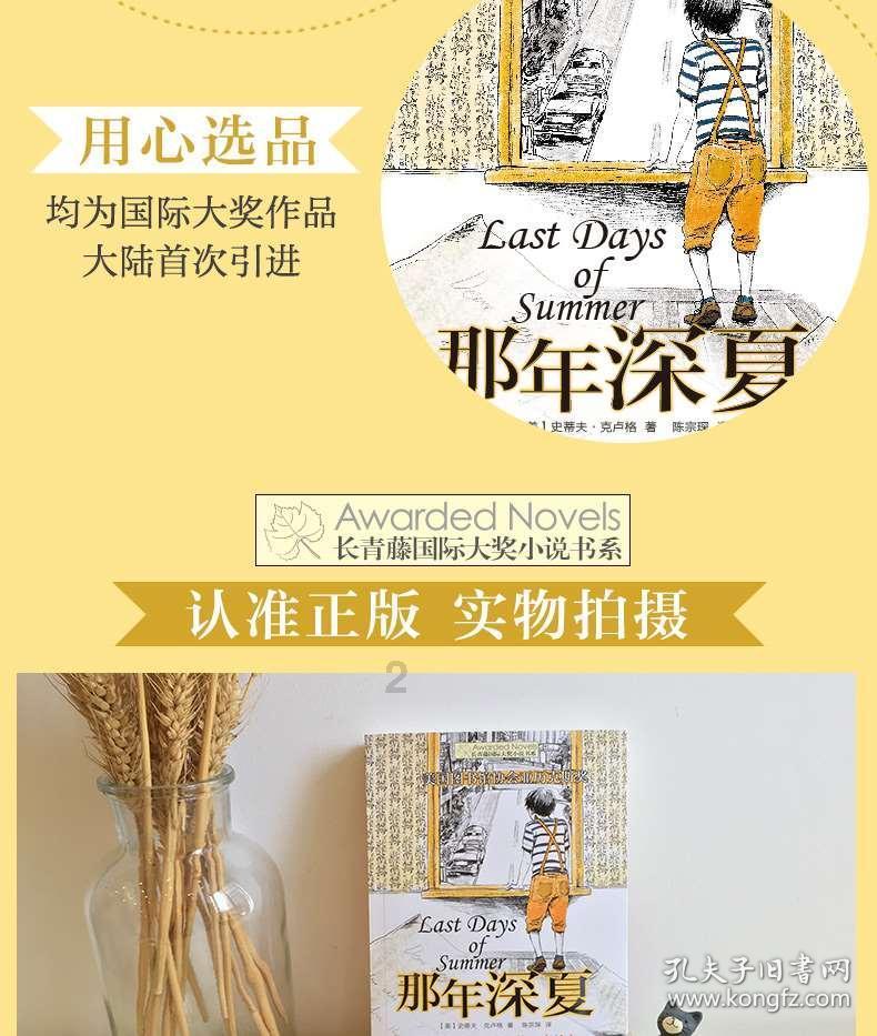 最快的磁悬浮列车红迪网-全球最火热的社交平台