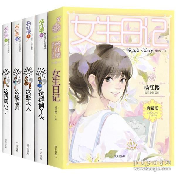 收集星星的高吉
